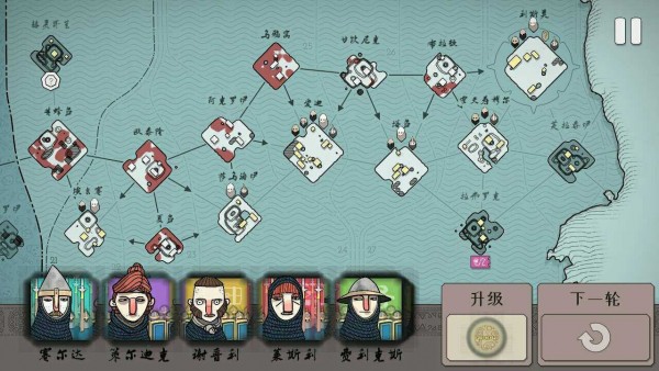 严峻北境中文版