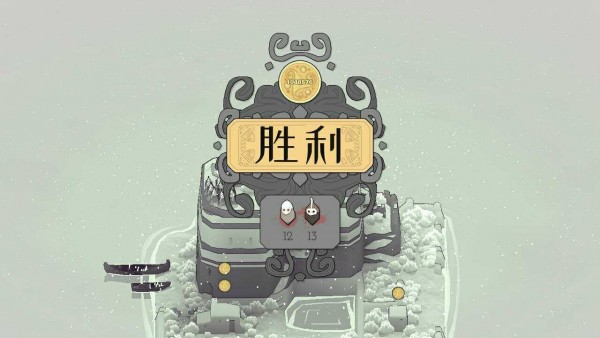 严峻北境中文版