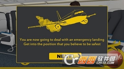 防冲击姿势模拟游戏