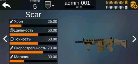 像素战争2无限金币版