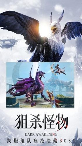 英灵幻想送充版