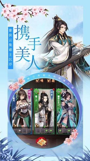 武林盟主千充版