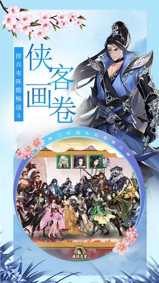 武林盟主千充版