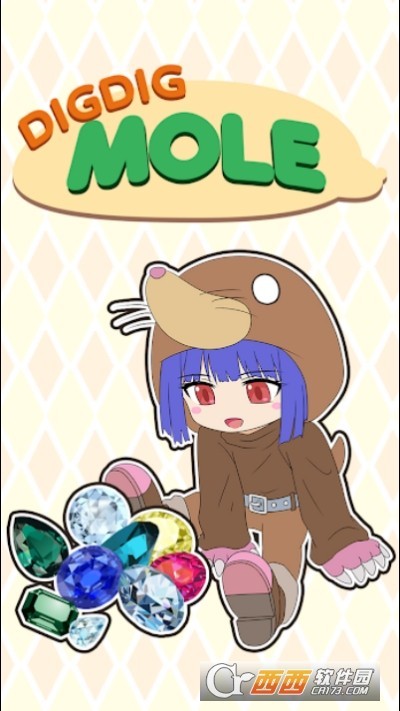 卡滋卡滋鼹鼠内购版