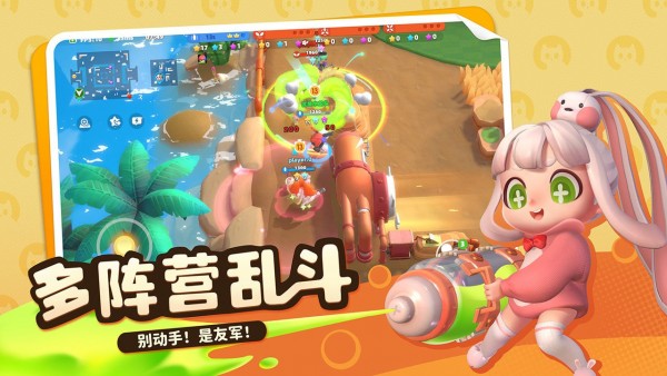 喵喵岛无限金币版