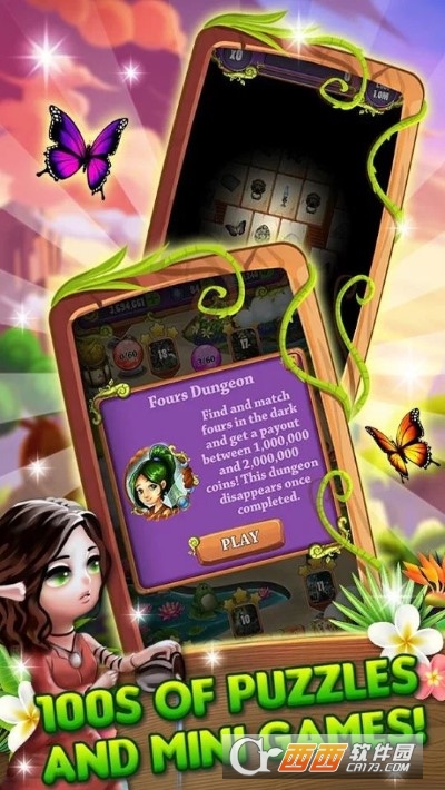 麻将魔法世界木精灵之旅