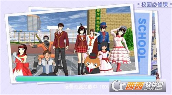 甜蜜时空最新版