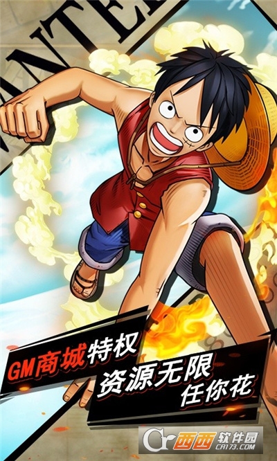 海贼王之剑豪之心最新版