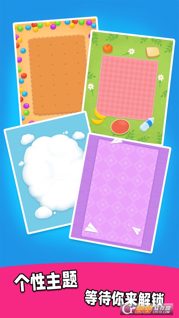 我折得贼好手游