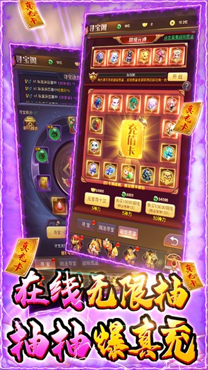 剑仙轩辕志送充版