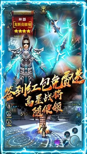 神战三国厉兵秣马