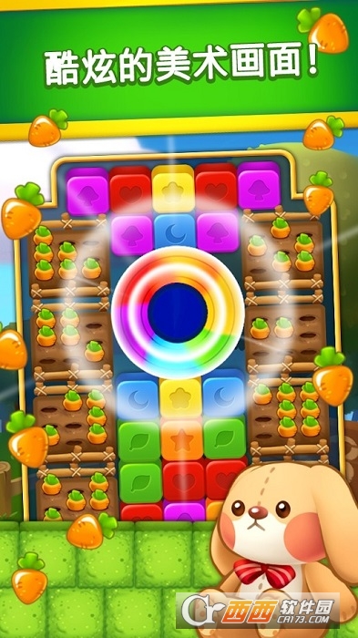 兔子爆炸最新版