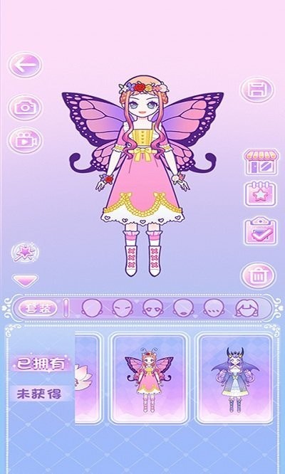 时尚穿搭中文版