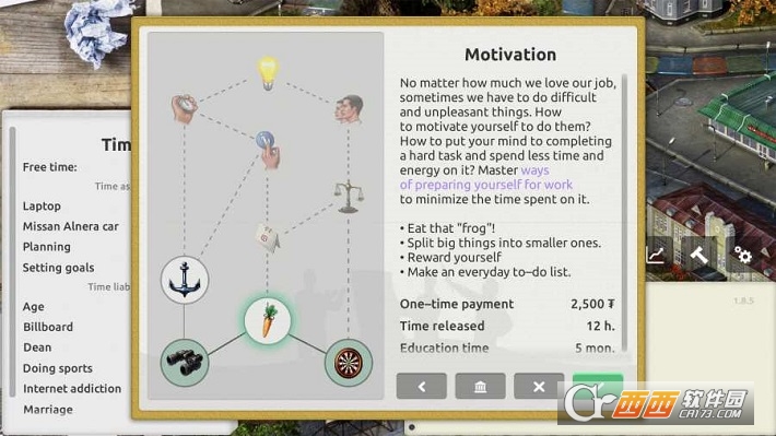 Timeflow时间就是金钱