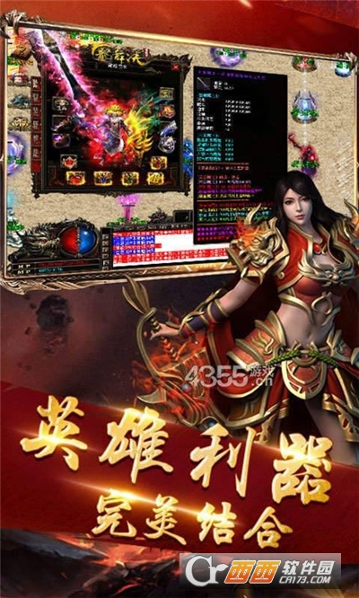 至尊游龙打金复古传奇最新版