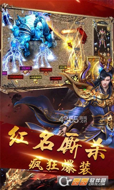 至尊游龙打金复古传奇最新版