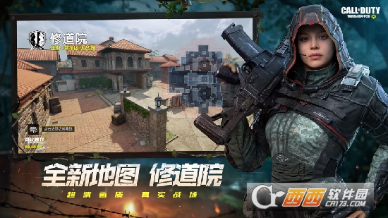 使命召唤逃离东京最新版