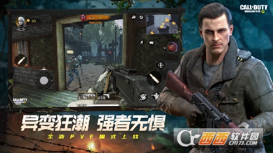 使命召唤逃离东京最新版