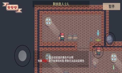 炸弹客的冒险之旅离线版