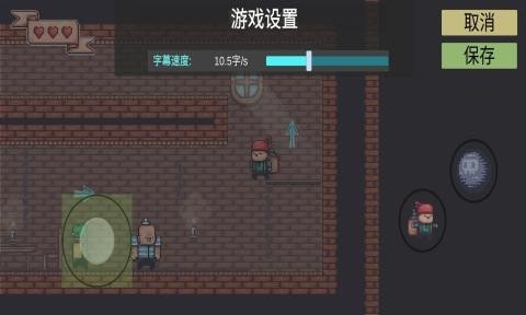 炸弹客的冒险之旅离线版