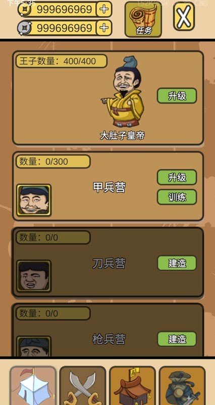 皇上你这是喜脉啊