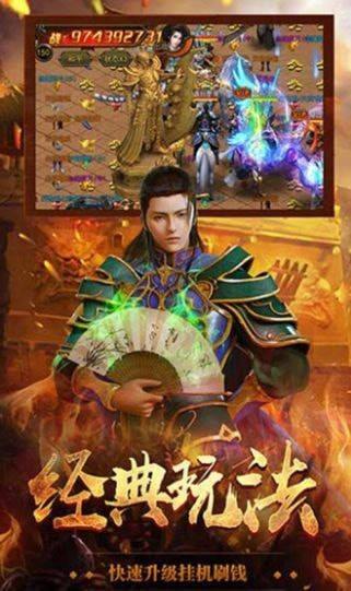 高爆复古三职业