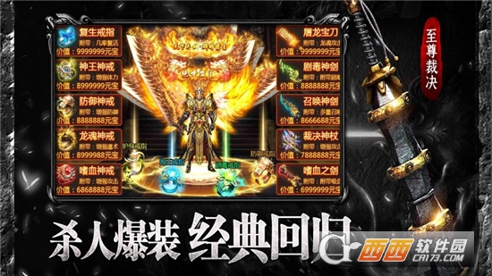 风云通天最新版