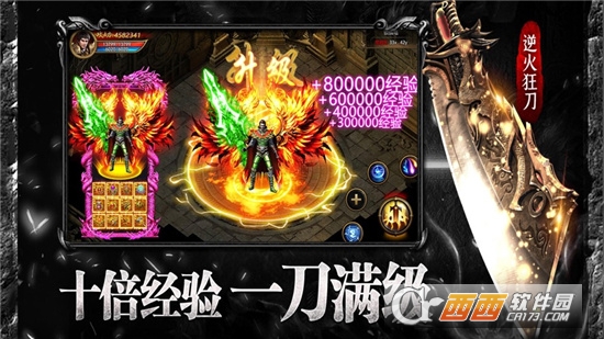 风云通天最新版