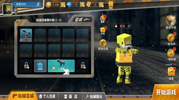 和平荣耀荒野枪战单机版