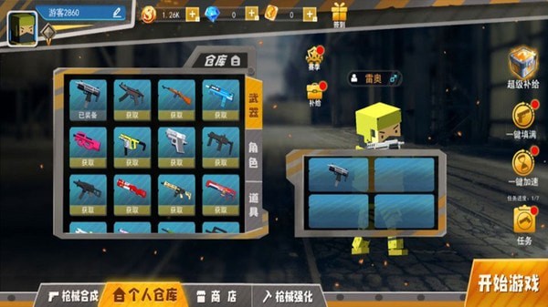 和平荣耀荒野枪战单机版