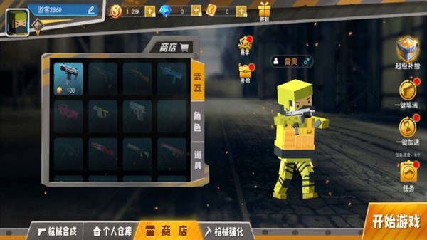 和平荣耀荒野枪战单机版