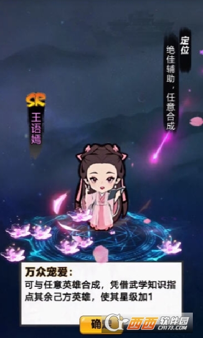 江湖塔防最新版