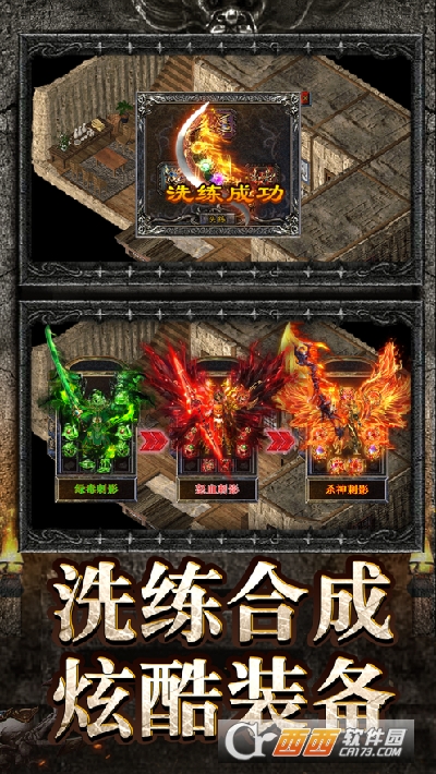 大神话传奇最新版