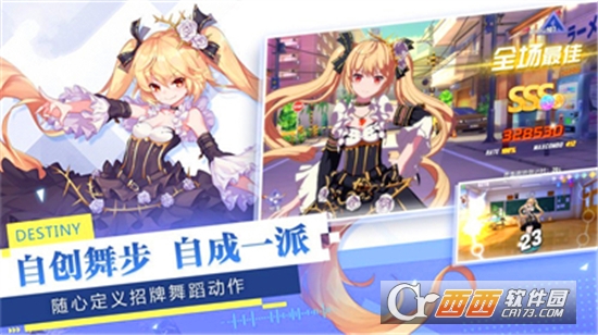 元气少女偶像计划游戏