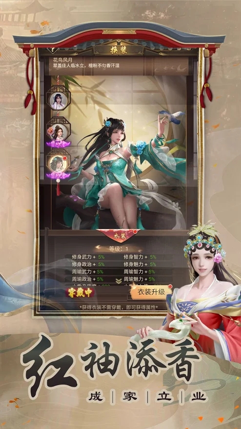 一个官人一个妻app