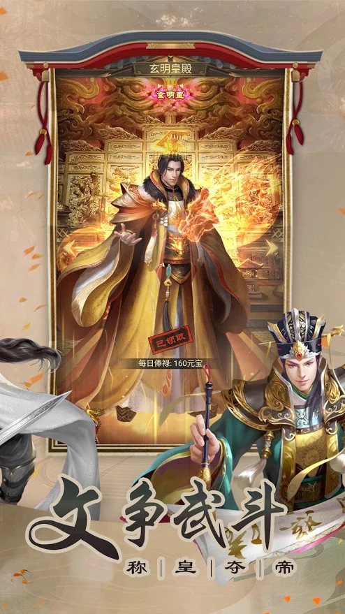 一个官人一个妻app