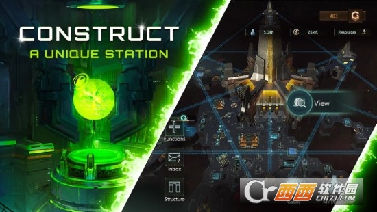 星际星系指挥部