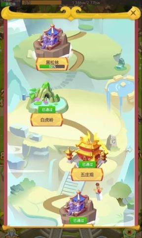 英雄也疯狂无限钻石版