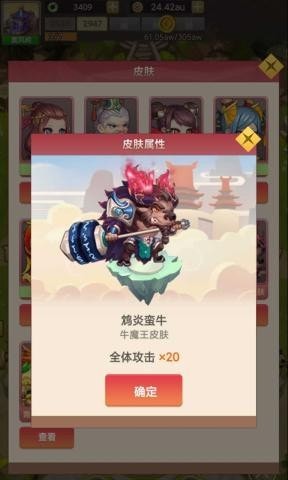 英雄也疯狂无限钻石版