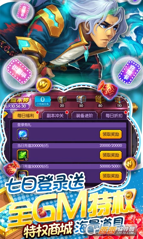 方块创造免费抽卡牌