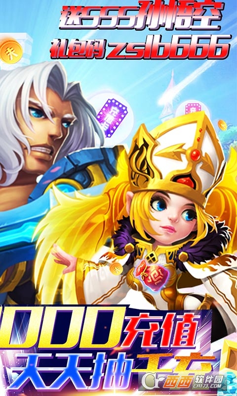 方块创造免费抽卡牌