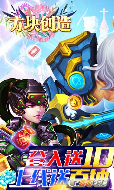 方块创造免费抽卡牌