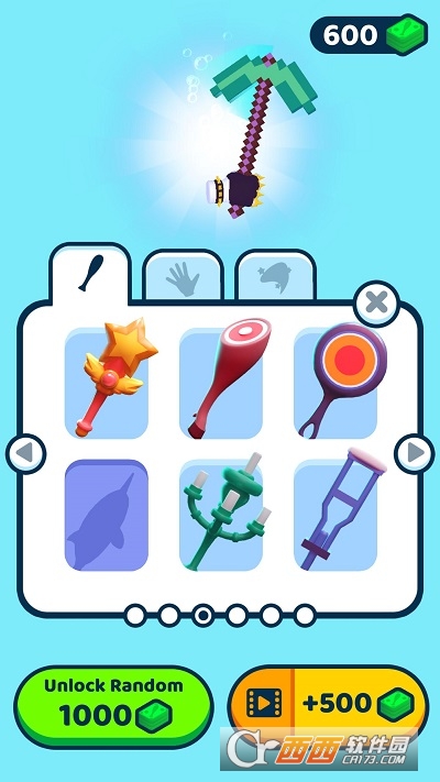 街头大对决决斗