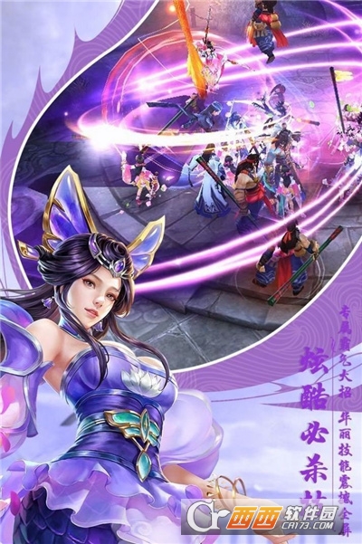 修仙少女最新版