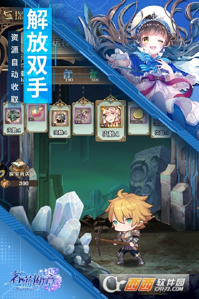 苍蓝断章魅族版