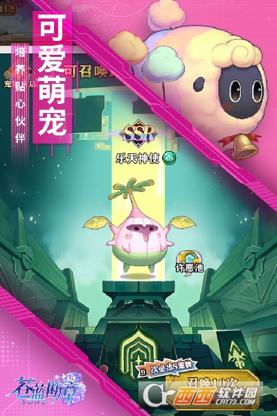 苍蓝断章魅族版