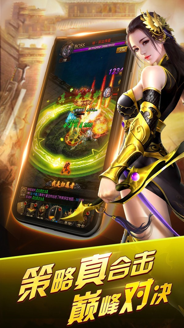 醉武侠单职业传奇