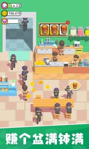 网红奶茶店中文版