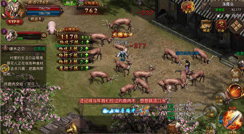 木剑神器打金版