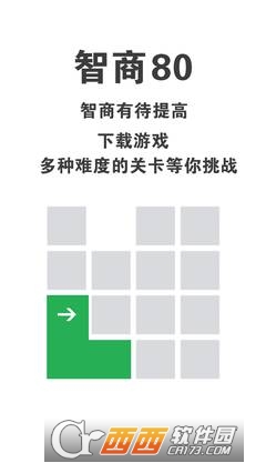 一笔画完app